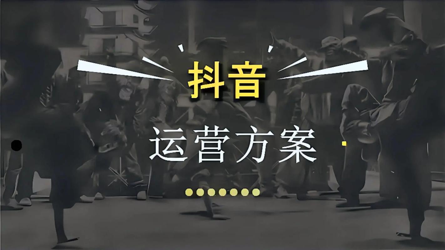 抖音500有效粉丝怎么快速获取？