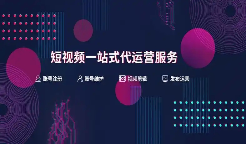 快手有了粉丝怎么快速变现