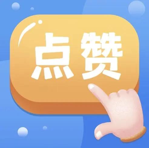 7a19571d78b5072348d601c9adb6d9c6_u=1080213876,205926873&fm=30&app=106&f=JPEG_w=492&h=489&s=BC38EE16053148251CEFA07103009032.jpg