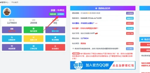 微信图片_20250725101720.jpg