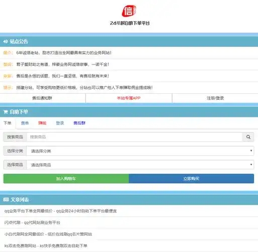 微信图片_20250725101749.jpg