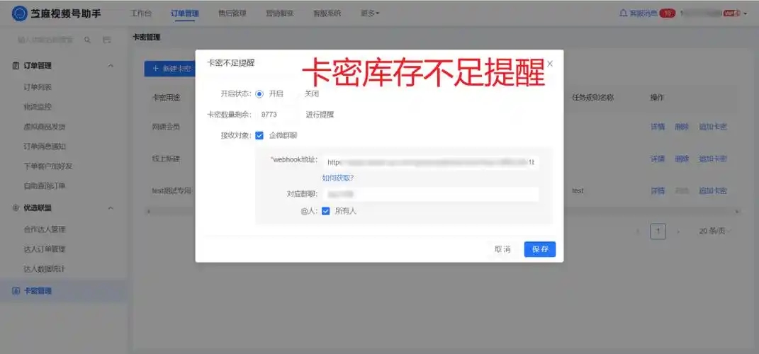微信图片_20250726110707.jpg
