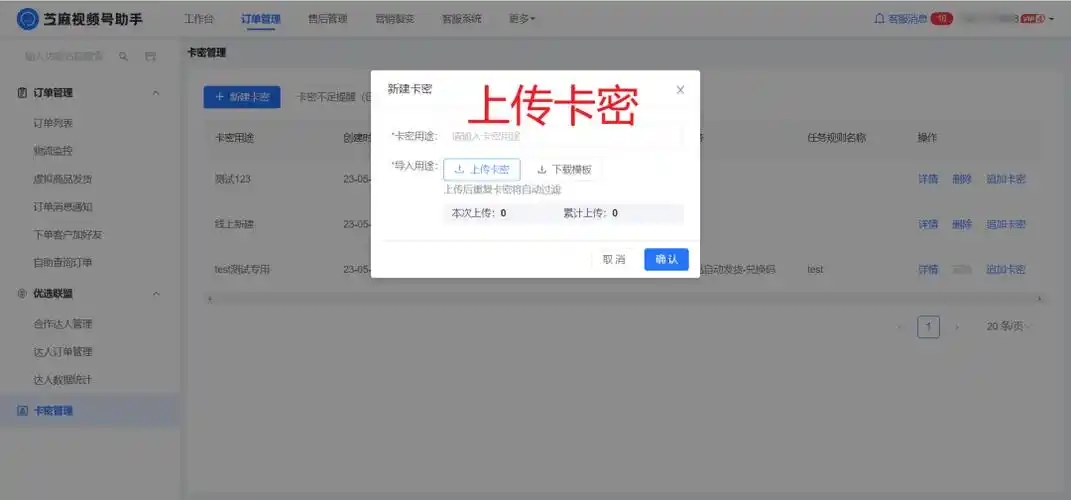 微信图片_20250726110850.jpg